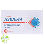 Азельта