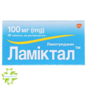 Ламіктал